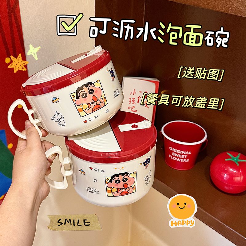 Miska na instant noodles z mot – Dim Sum Basket recenzja i cena